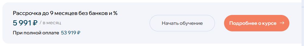 Подтверждение условия: Точка Знаний