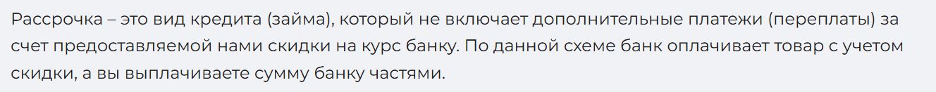 Подтверждение условия: Merion Academy