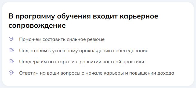 Подтверждение условия: НЦРДО