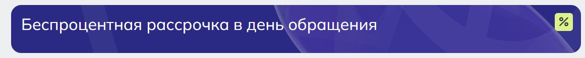 Подтверждение условия: НЦРДО